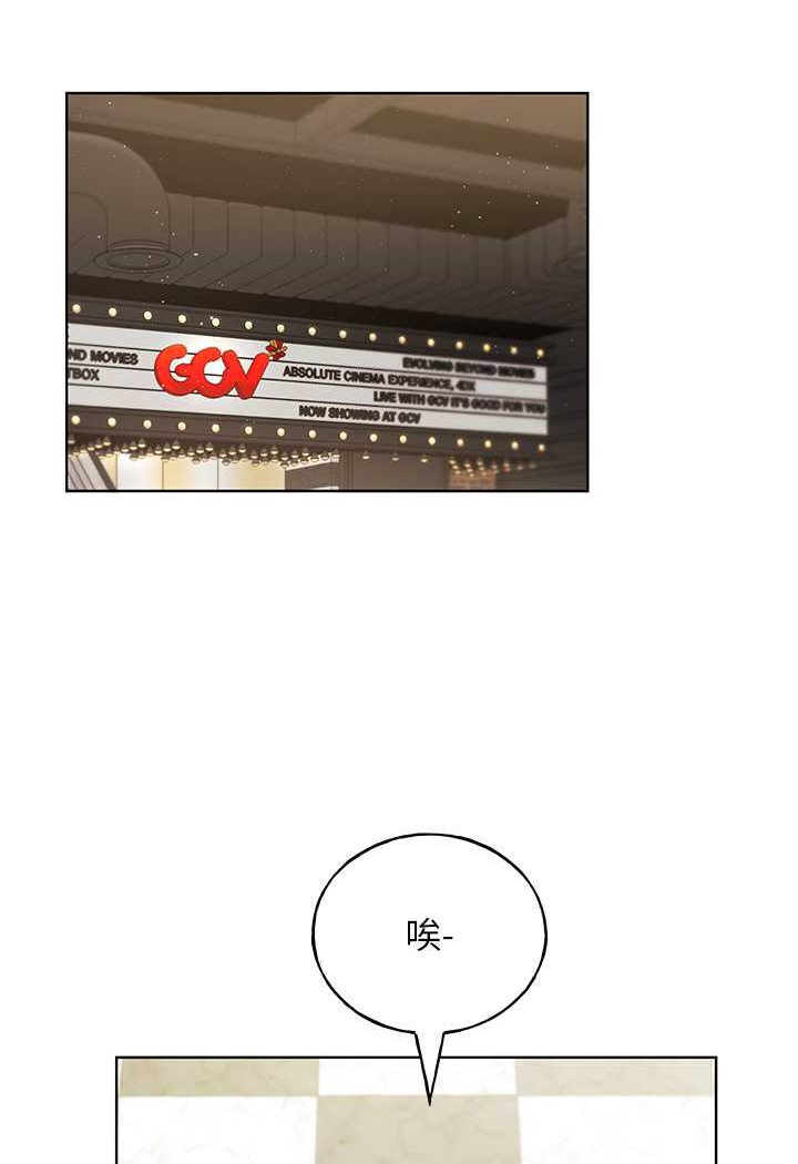 [韩国漫画] 野蛮插画家 剧情,巨乳大奶#[115P]-38