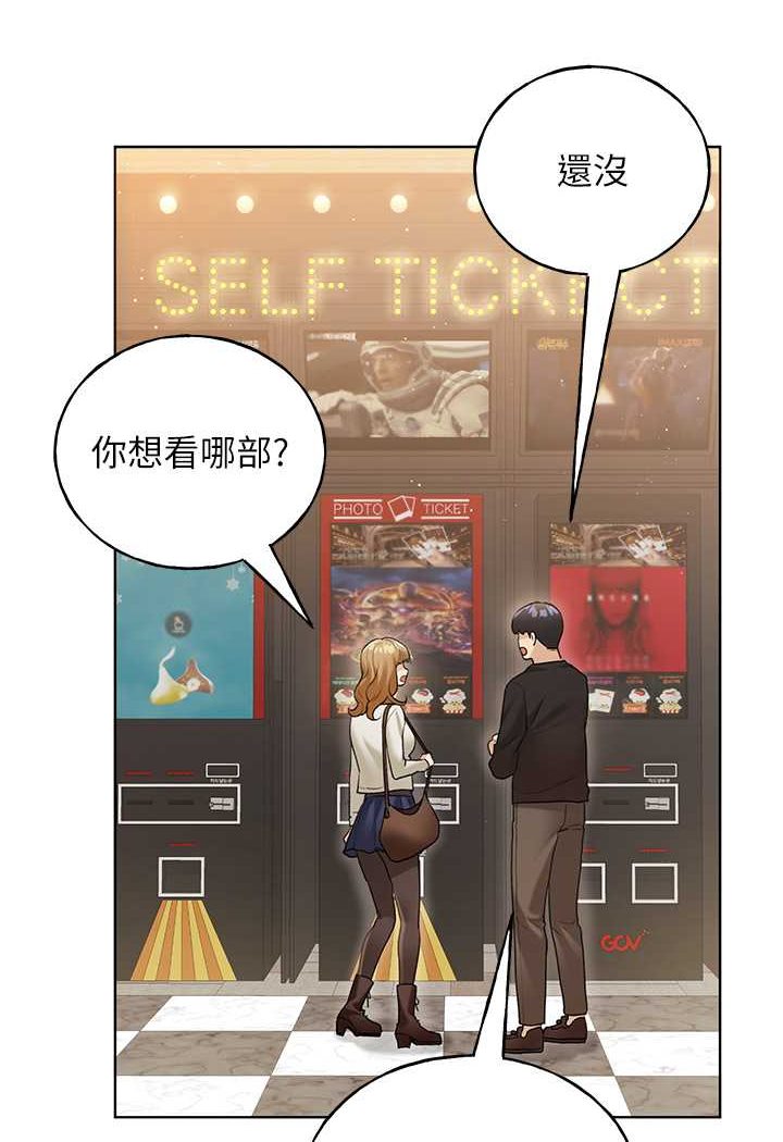 [韩国漫画] 野蛮插画家 剧情,巨乳大奶#[115P]-41