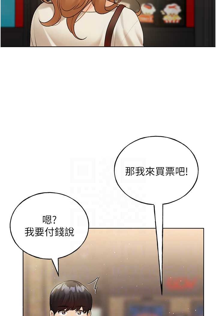 [韩国漫画] 野蛮插画家 剧情,巨乳大奶#[115P]-43