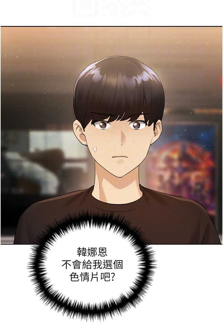 [韩国漫画] 野蛮插画家 剧情,巨乳大奶#[115P]-45