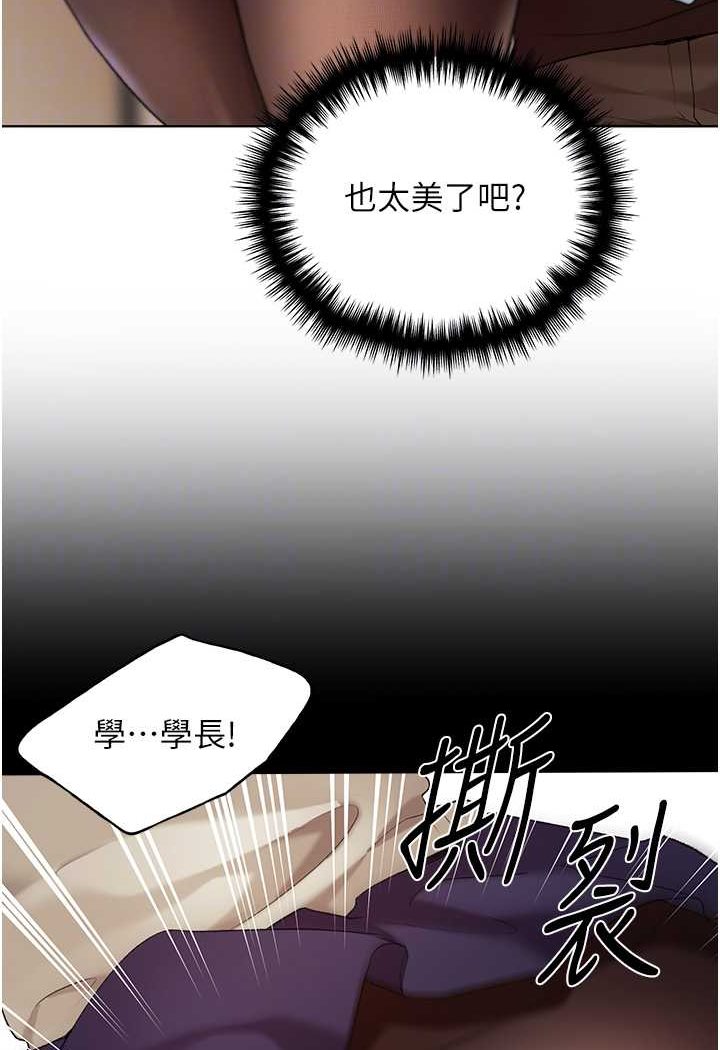 [韩国漫画] 野蛮插画家 剧情,巨乳大奶#[115P]-56