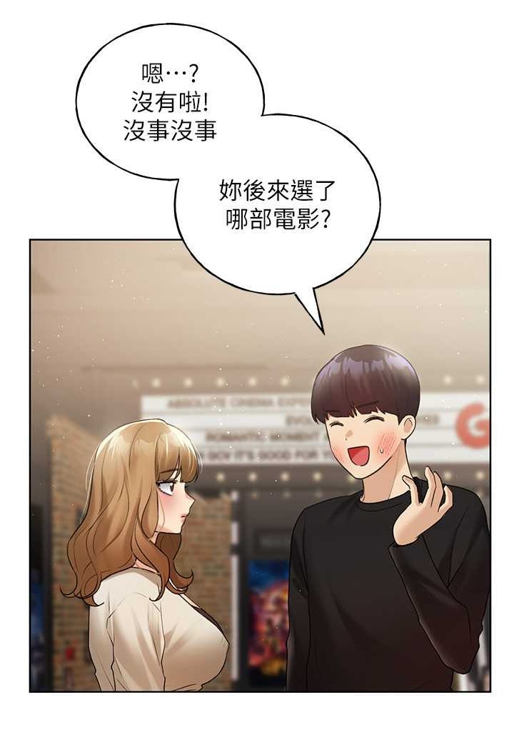 [韩国漫画] 野蛮插画家 剧情,巨乳大奶#[115P]-62