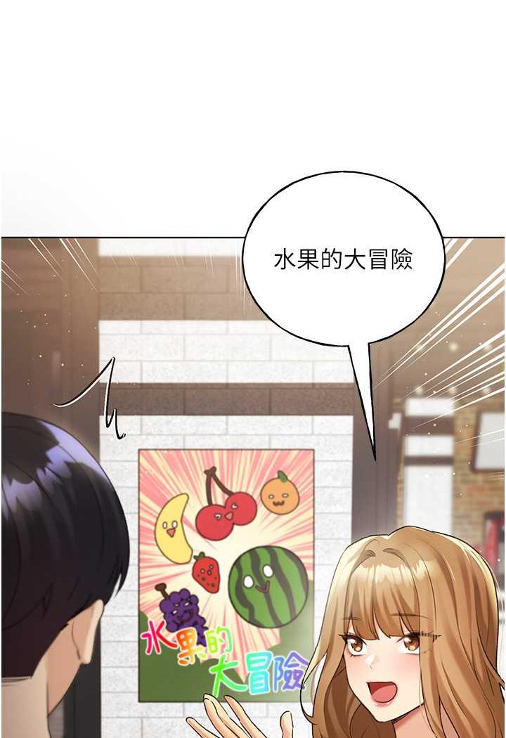 [韩国漫画] 野蛮插画家 剧情,巨乳大奶#[115P]-63