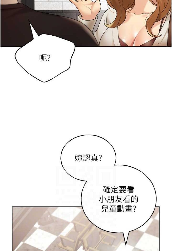 [韩国漫画] 野蛮插画家 剧情,巨乳大奶#[115P]-64