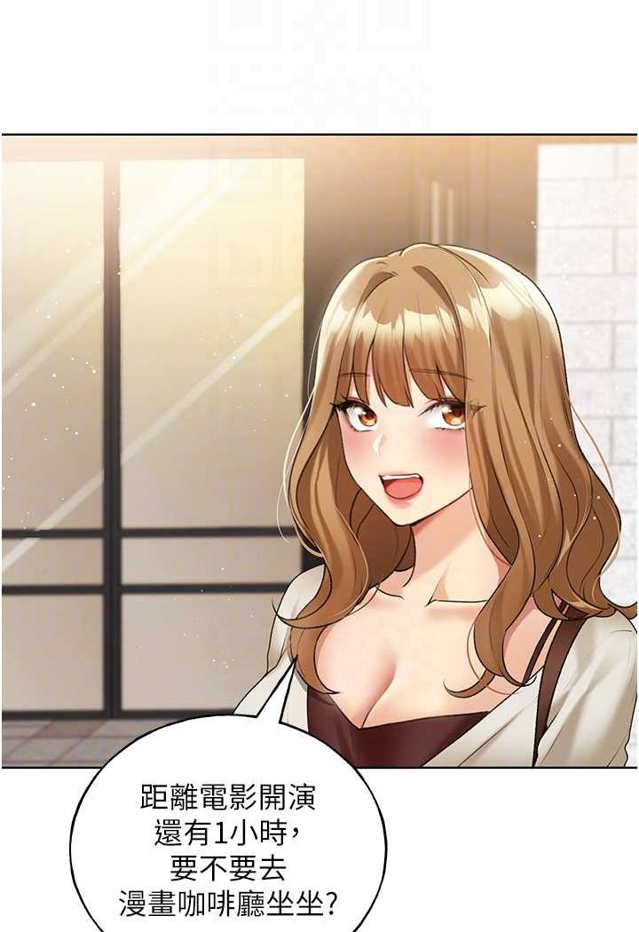 [韩国漫画] 野蛮插画家 剧情,巨乳大奶#[115P]-66