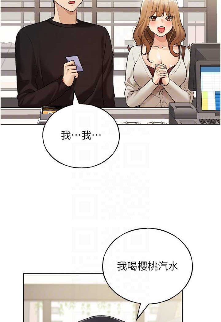 [韩国漫画] 野蛮插画家 剧情,巨乳大奶#[115P]-69