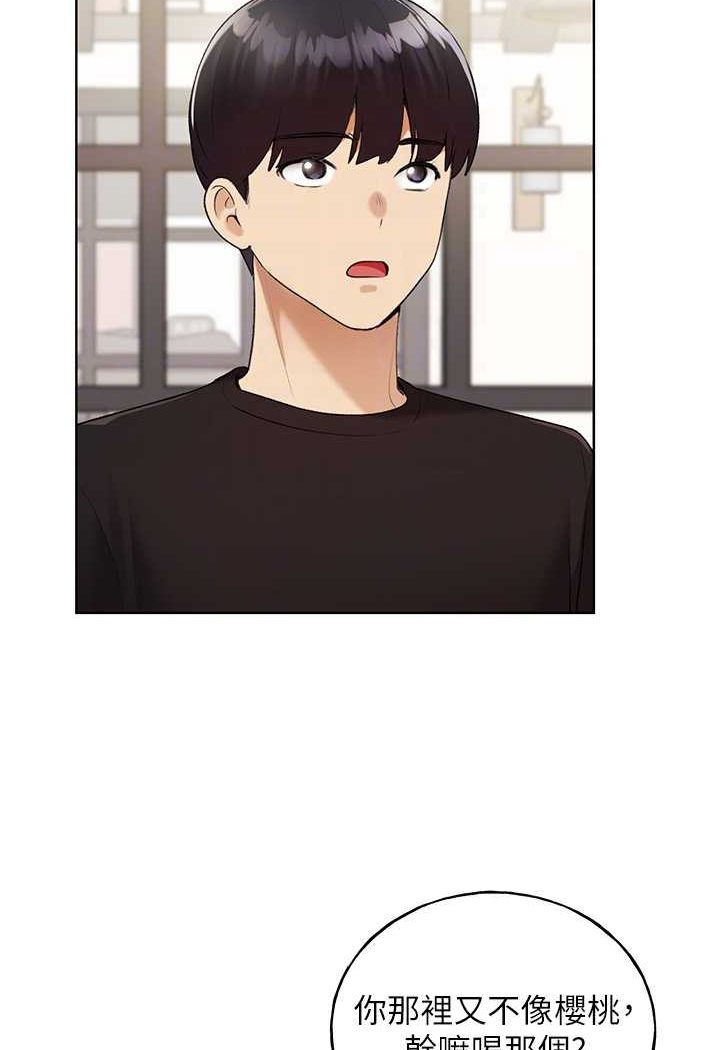 [韩国漫画] 野蛮插画家 剧情,巨乳大奶#[115P]-70