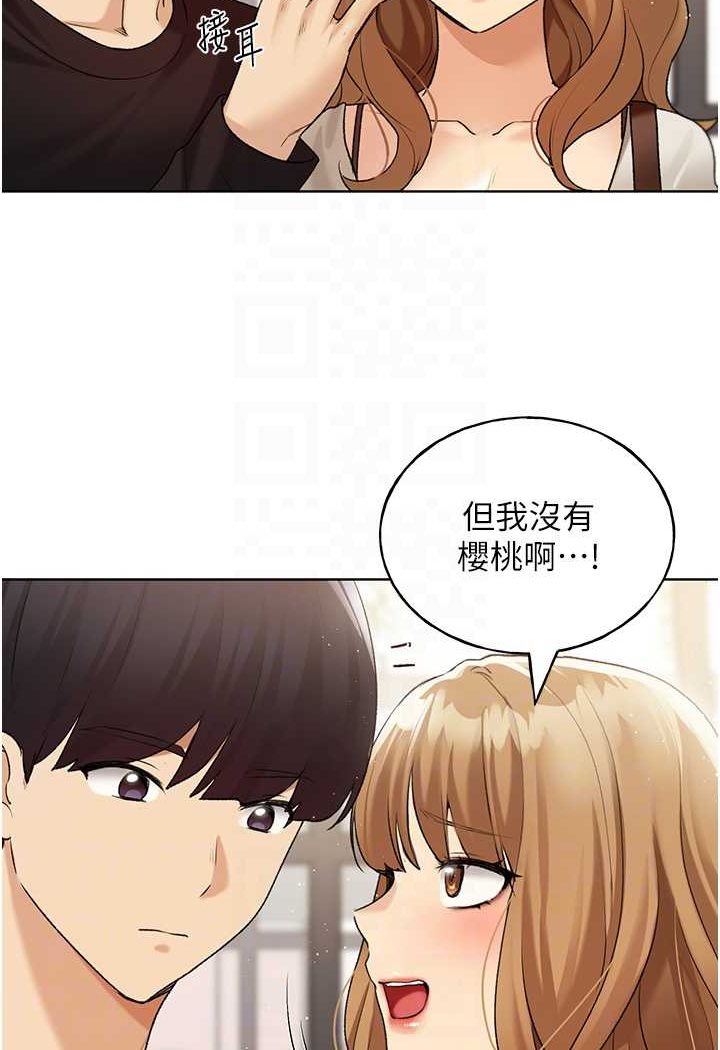 [韩国漫画] 野蛮插画家 剧情,巨乳大奶#[115P]-74