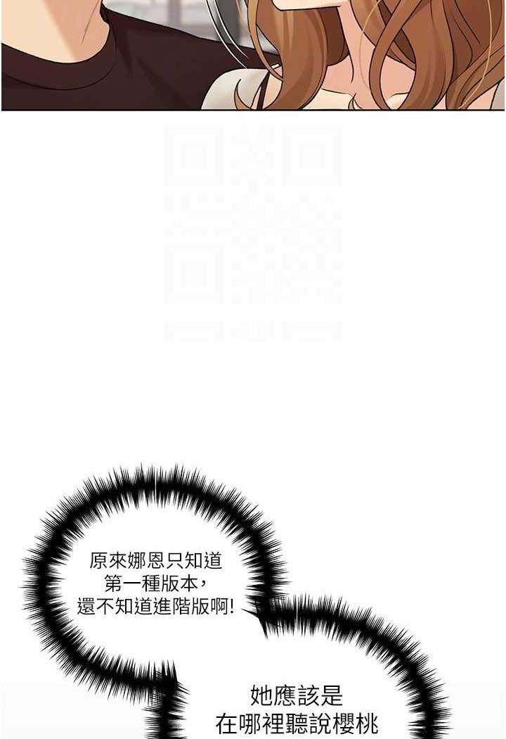 [韩国漫画] 野蛮插画家 剧情,巨乳大奶#[115P]-75