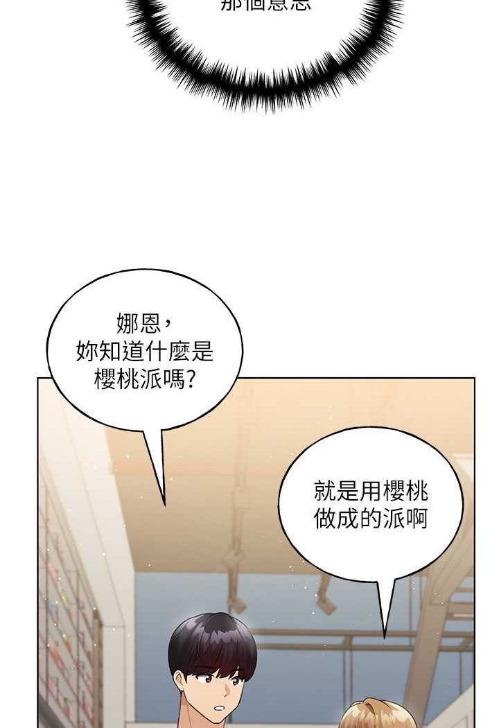 [韩国漫画] 野蛮插画家 剧情,巨乳大奶#[115P]-77