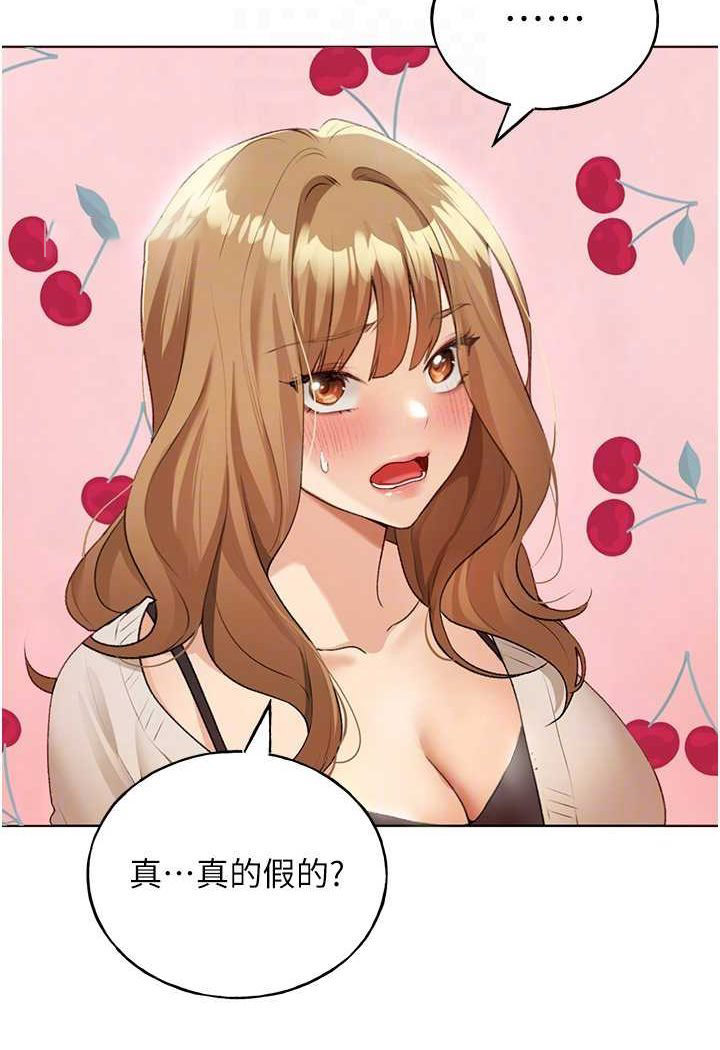 [韩国漫画] 野蛮插画家 剧情,巨乳大奶#[115P]-80
