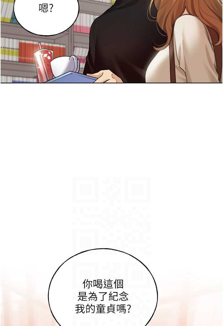 [韩国漫画] 野蛮插画家 剧情,巨乳大奶#[115P]-83