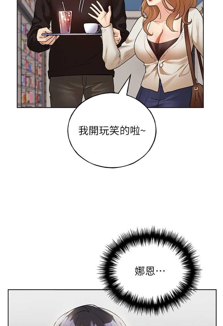 [韩国漫画] 野蛮插画家 剧情,巨乳大奶#[115P]-86