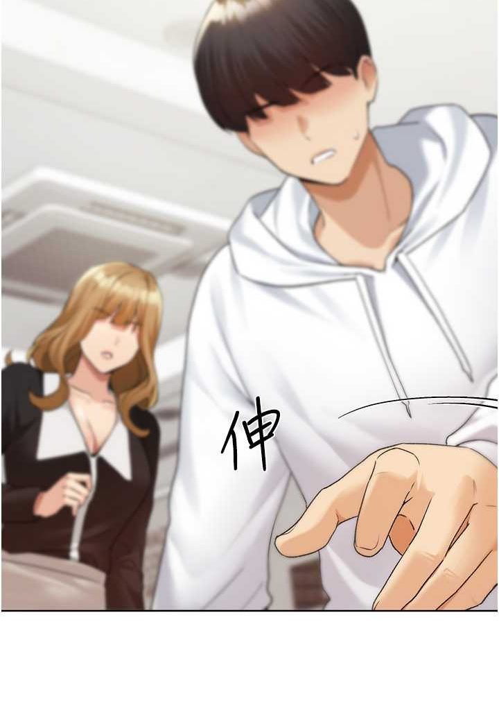 [韩国漫画] 野蛮插画家 剧情,巨乳大奶#[115P]-9