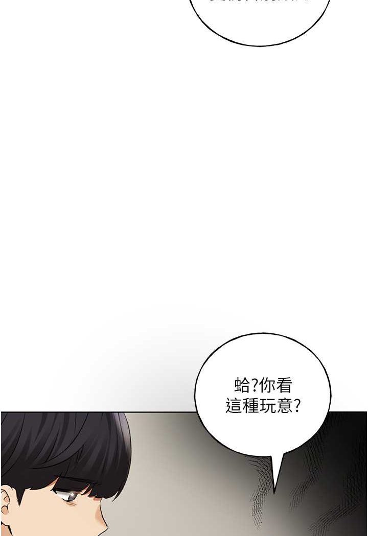 [韩国漫画] 野蛮插画家 剧情,巨乳大奶#[115P]-91