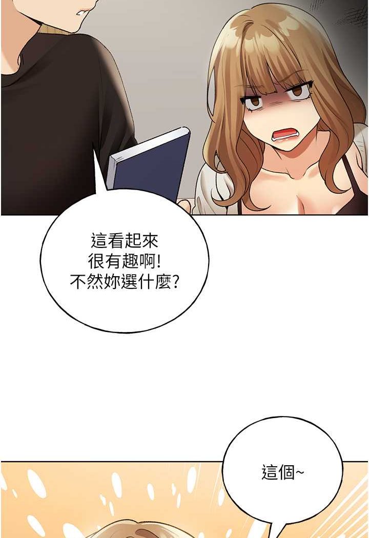 [韩国漫画] 野蛮插画家 剧情,巨乳大奶#[115P]-92
