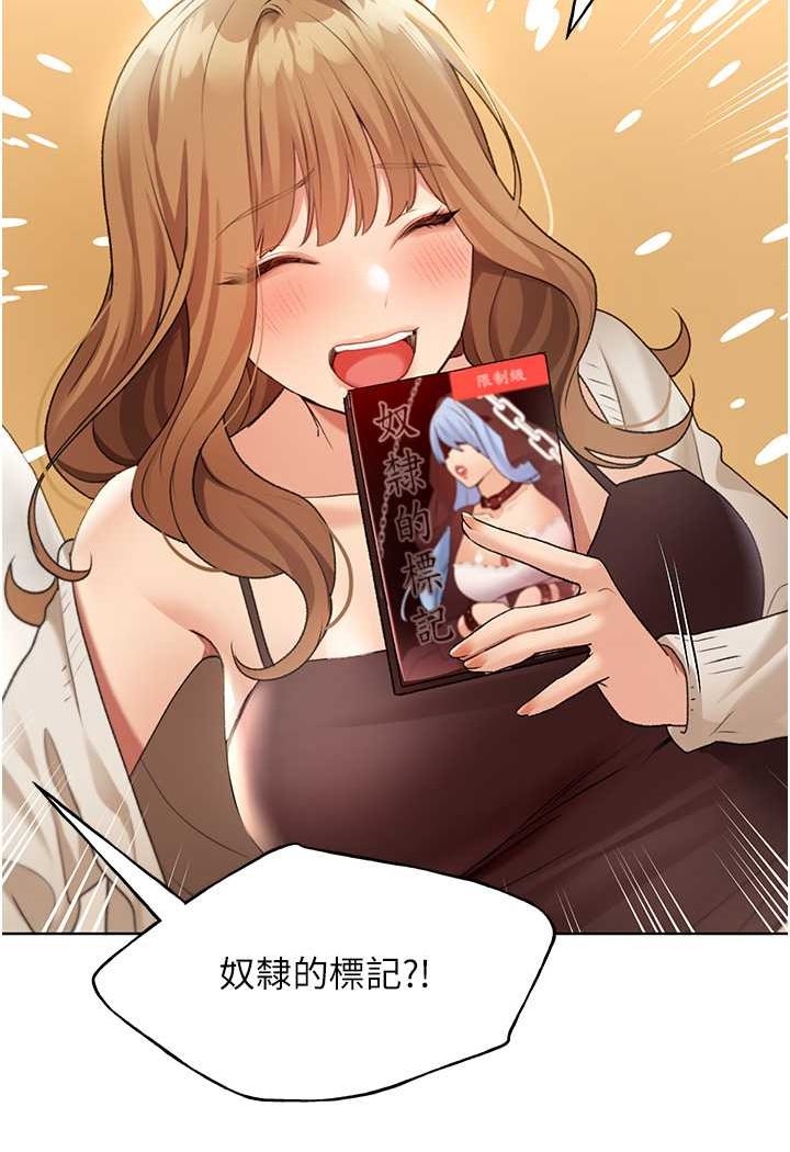 [韩国漫画] 野蛮插画家 剧情,巨乳大奶#[115P]-93