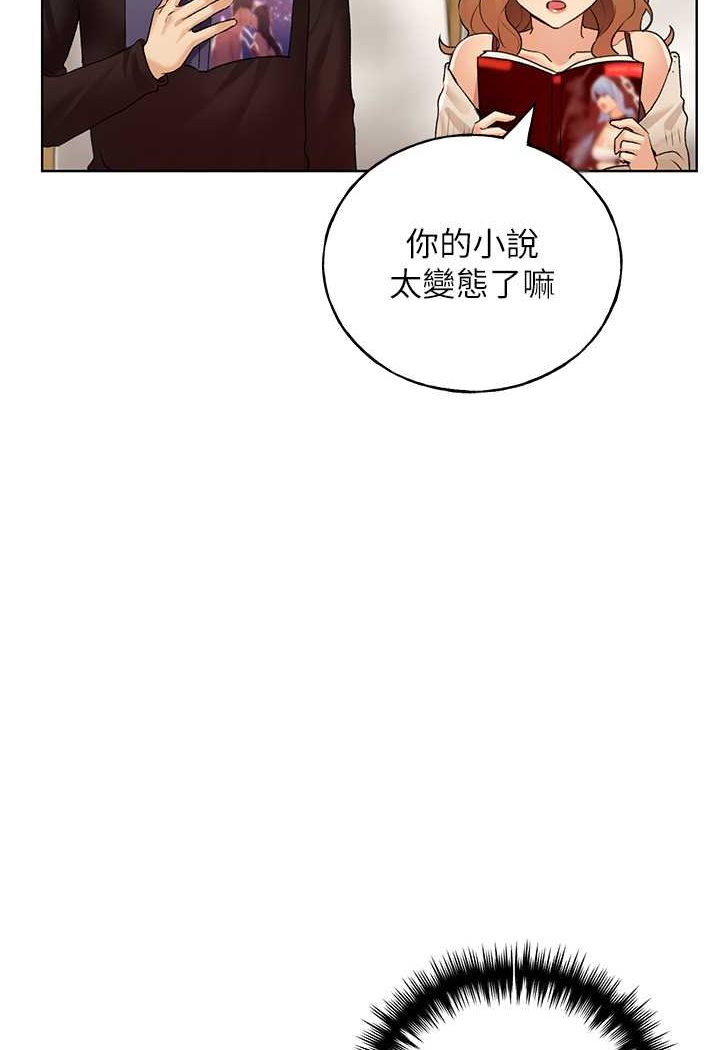 [韩国漫画] 野蛮插画家 剧情,巨乳大奶#[115P]-98