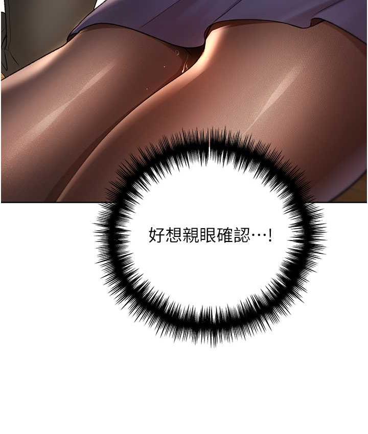 [韩国漫画] 野蛮插画家 剧情,巨乳大奶#[108P]-10