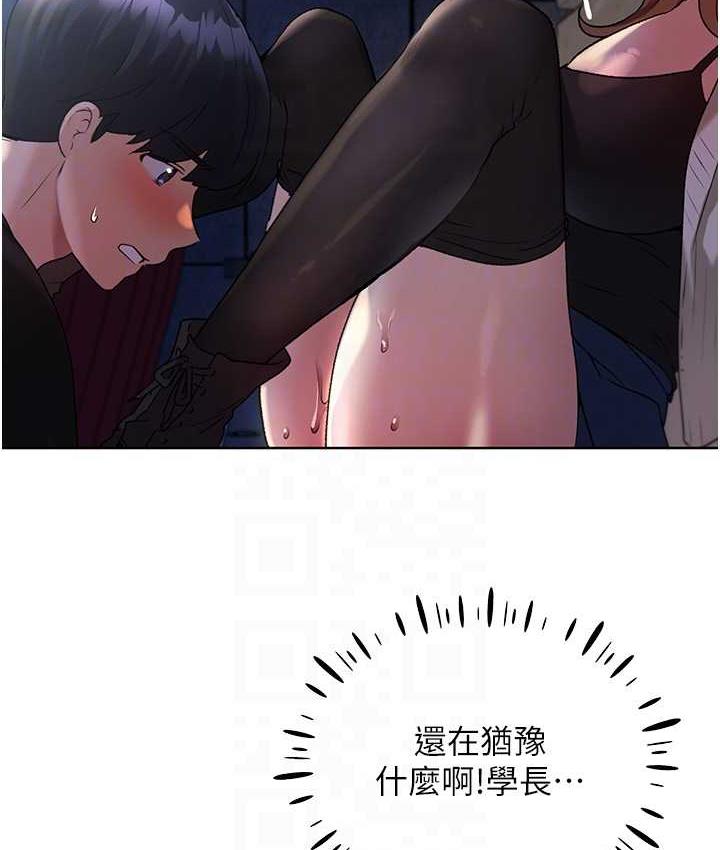 [韩国漫画] 野蛮插画家 剧情,巨乳大奶#[108P]-102