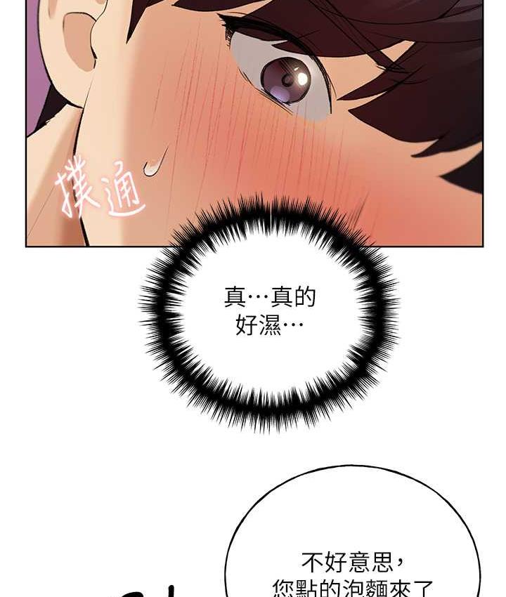 [韩国漫画] 野蛮插画家 剧情,巨乳大奶#[108P]-13