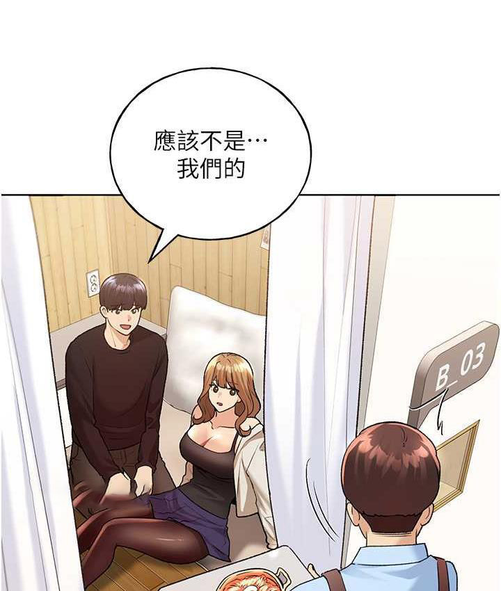 [韩国漫画] 野蛮插画家 剧情,巨乳大奶#[108P]-21