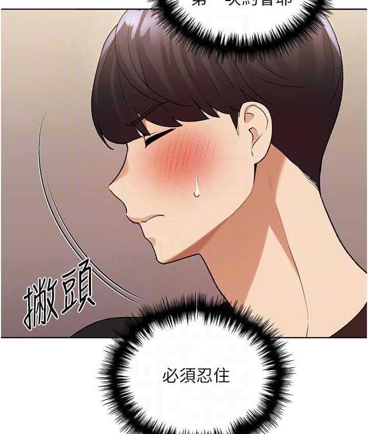 [韩国漫画] 野蛮插画家 剧情,巨乳大奶#[108P]-27