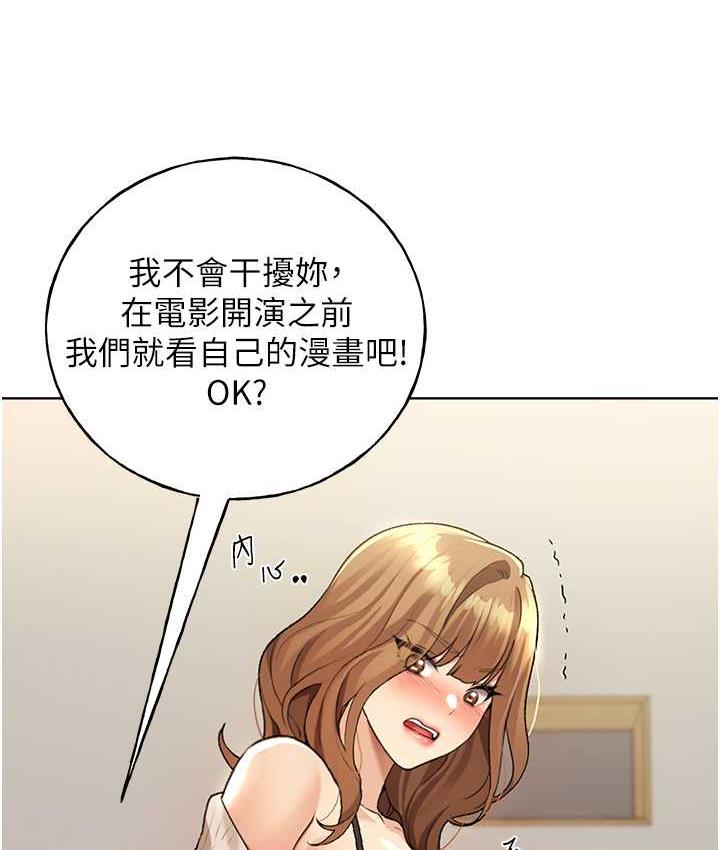 [韩国漫画] 野蛮插画家 剧情,巨乳大奶#[108P]-30