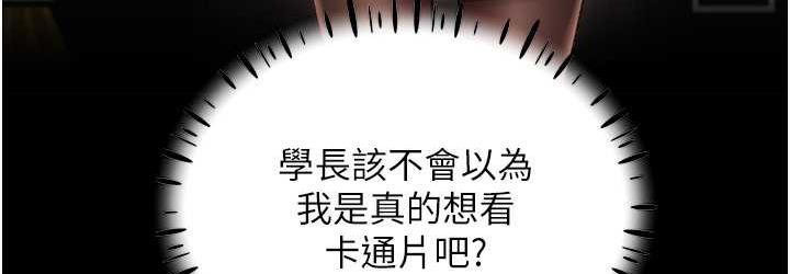 [韩国漫画] 野蛮插画家 剧情,巨乳大奶#[108P]-36