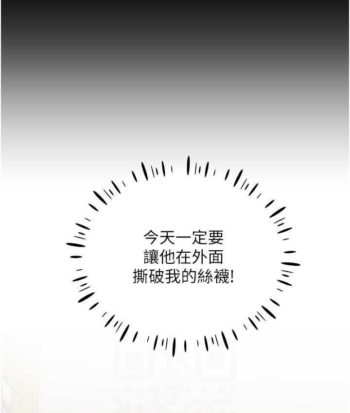 [韩国漫画] 野蛮插画家 剧情,巨乳大奶#[108P]-39