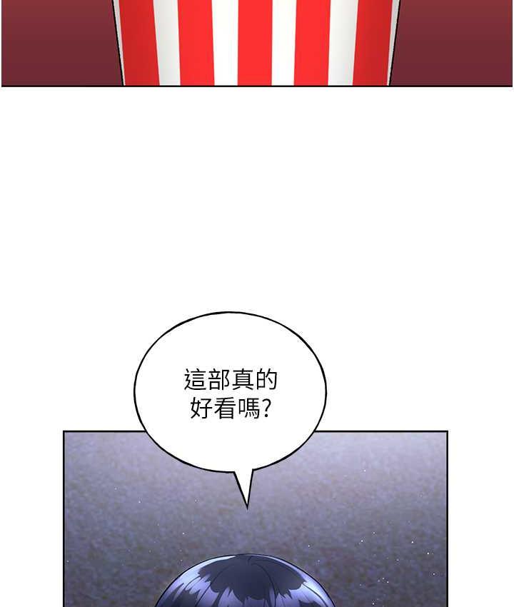 [韩国漫画] 野蛮插画家 剧情,巨乳大奶#[108P]-43