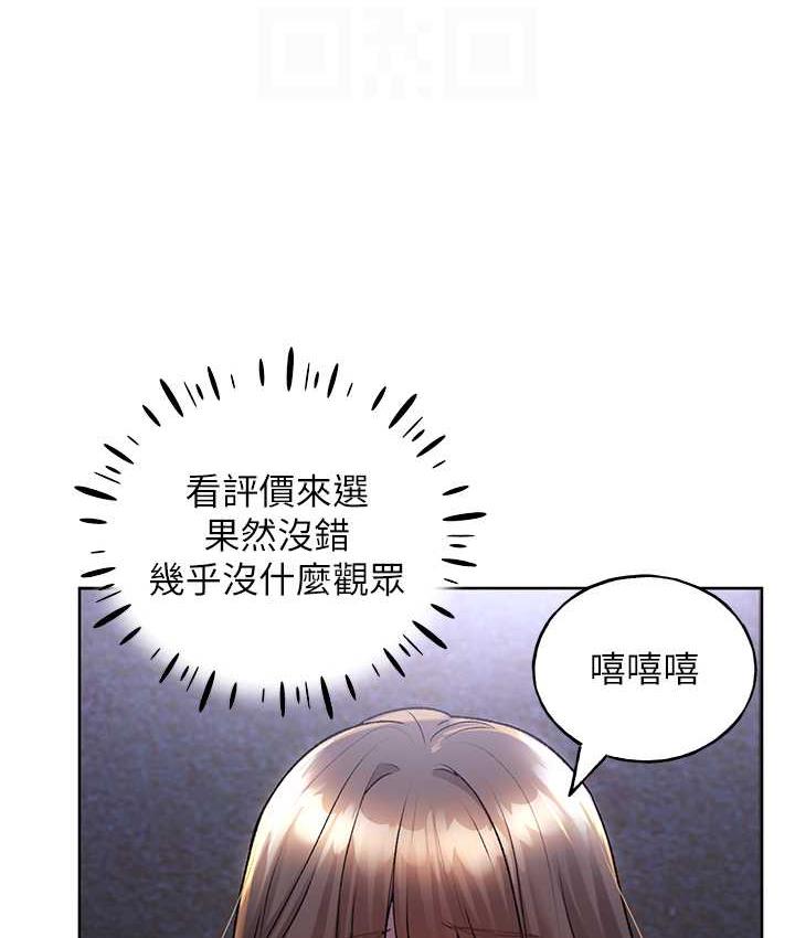 [韩国漫画] 野蛮插画家 剧情,巨乳大奶#[108P]-53