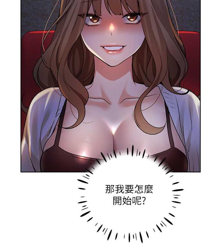 [韩国漫画] 野蛮插画家 剧情,巨乳大奶#[108P]-54