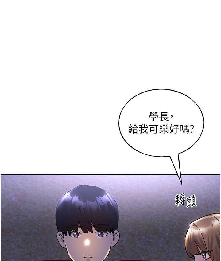 [韩国漫画] 野蛮插画家 剧情,巨乳大奶#[108P]-55