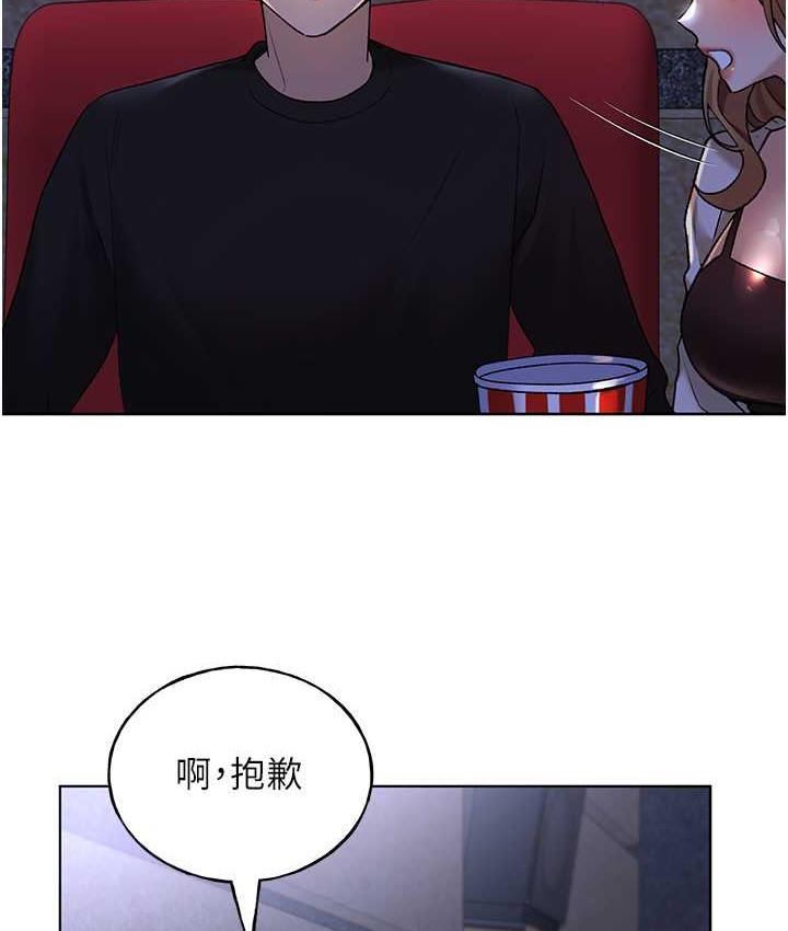 [韩国漫画] 野蛮插画家 剧情,巨乳大奶#[108P]-56