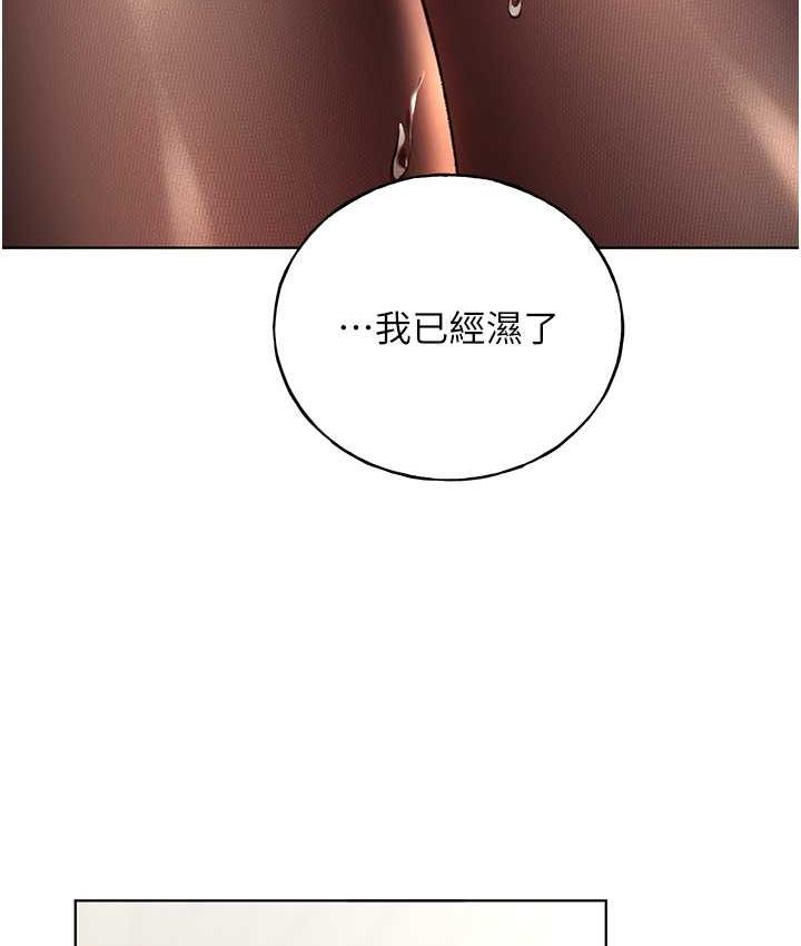 [韩国漫画] 野蛮插画家 剧情,巨乳大奶#[108P]-6