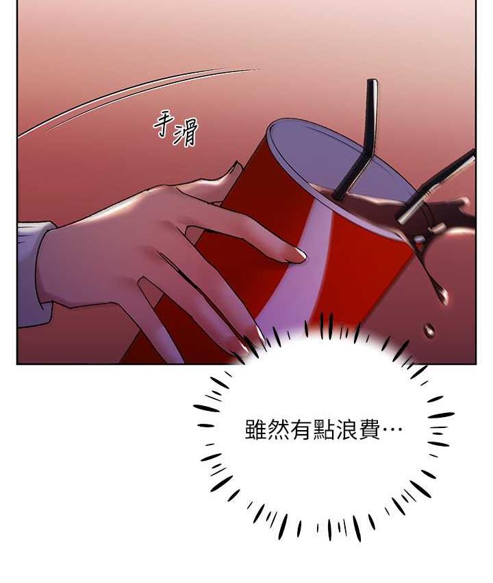 [韩国漫画] 野蛮插画家 剧情,巨乳大奶#[108P]-60