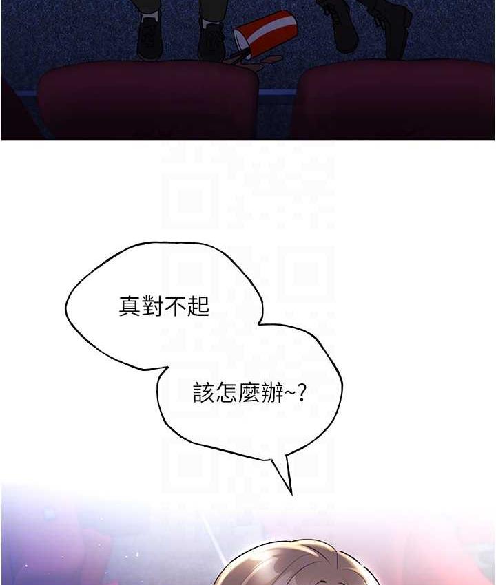 [韩国漫画] 野蛮插画家 剧情,巨乳大奶#[108P]-64