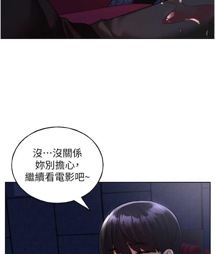 [韩国漫画] 野蛮插画家 剧情,巨乳大奶#[108P]-66