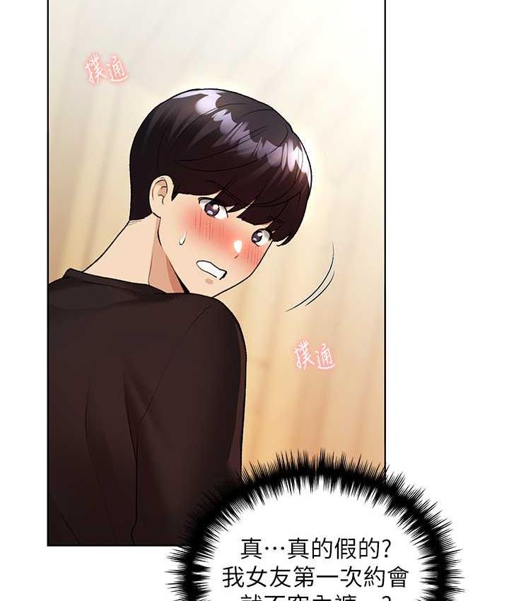 [韩国漫画] 野蛮插画家 剧情,巨乳大奶#[108P]-7