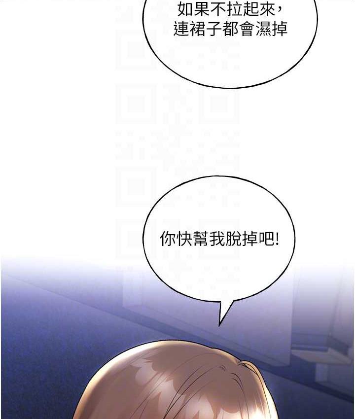 [韩国漫画] 野蛮插画家 剧情,巨乳大奶#[108P]-79