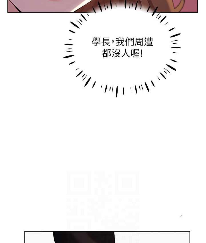 [韩国漫画] 野蛮插画家 剧情,巨乳大奶#[108P]-82