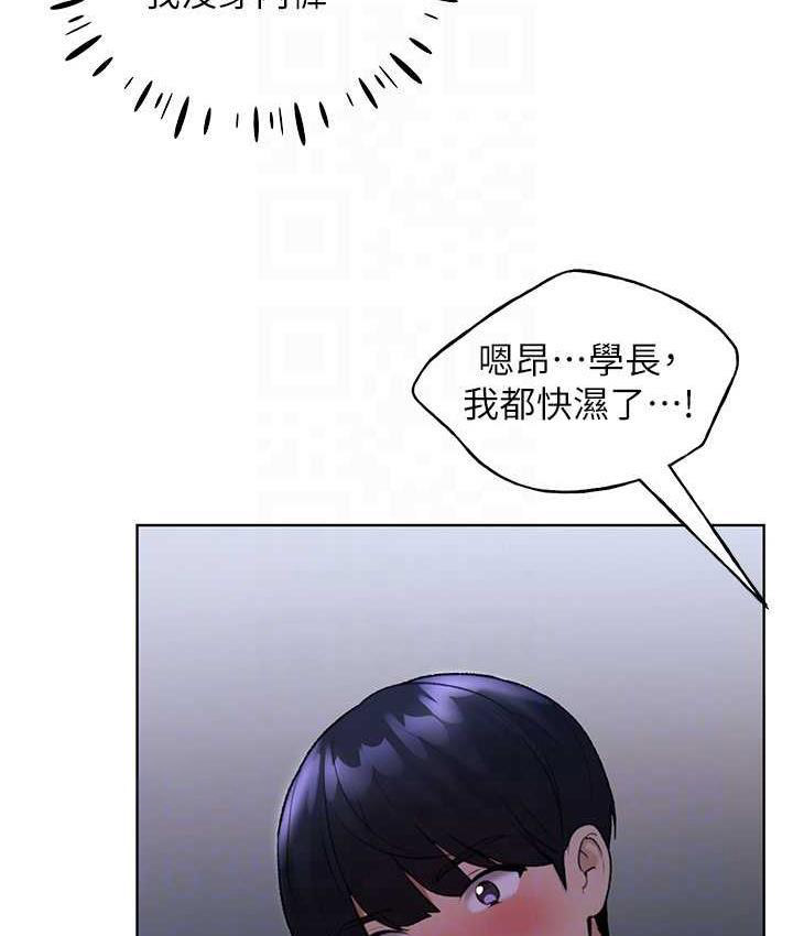 [韩国漫画] 野蛮插画家 剧情,巨乳大奶#[108P]-84