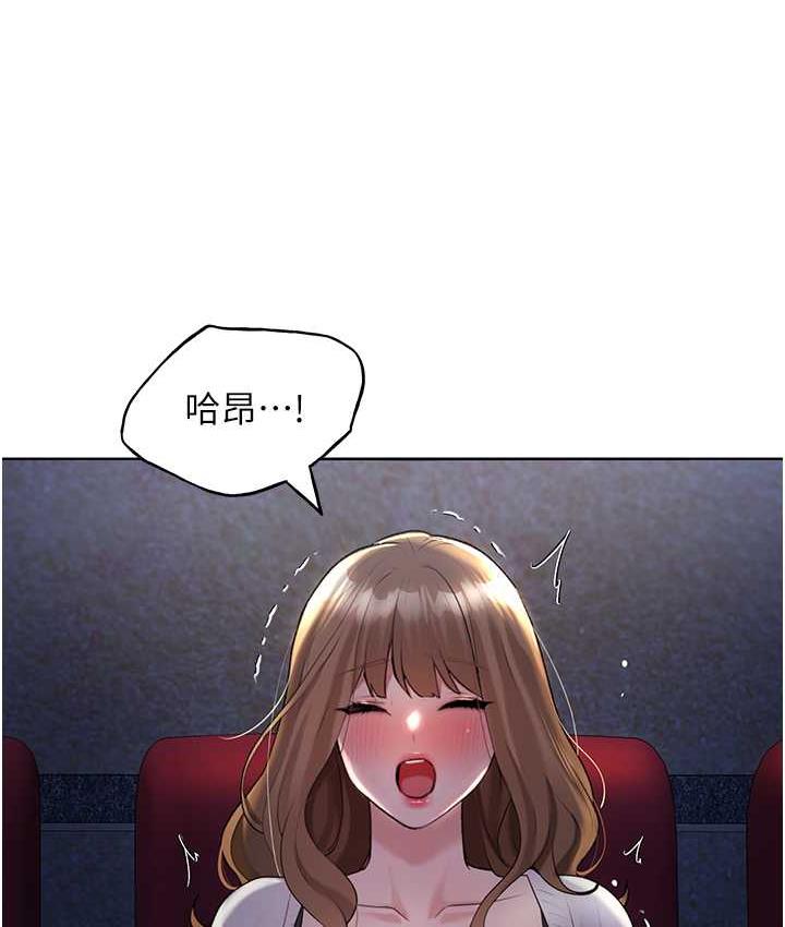 [韩国漫画] 野蛮插画家 剧情,巨乳大奶#[108P]-86