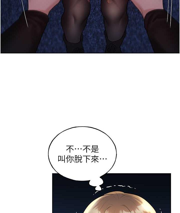 [韩国漫画] 野蛮插画家 剧情,巨乳大奶#[108P]-88