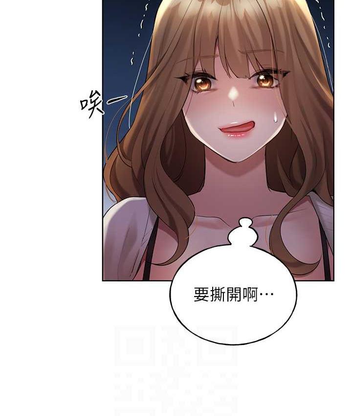 [韩国漫画] 野蛮插画家 剧情,巨乳大奶#[108P]-89