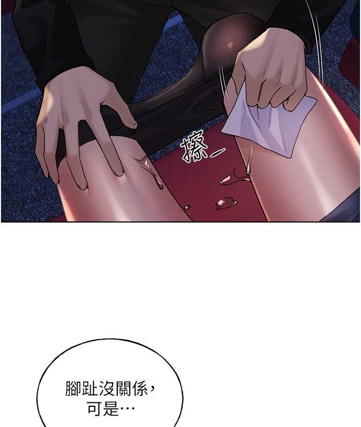 [韩国漫画] 野蛮插画家 剧情,巨乳大奶#[108P]-93