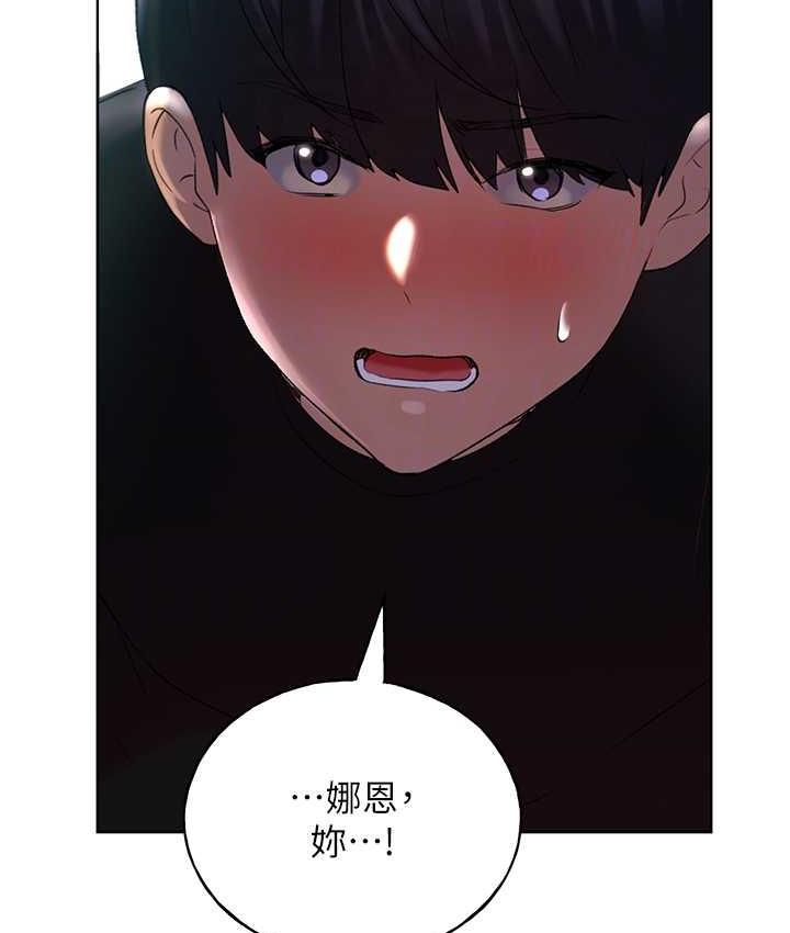 [韩国漫画] 野蛮插画家 剧情,巨乳大奶#[108P]-98