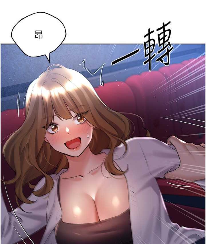 [韩国漫画] 野蛮插画家 剧情,巨乳大奶#[119P]-104