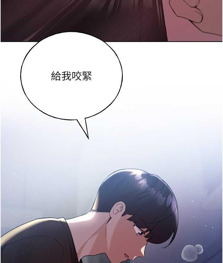 [韩国漫画] 野蛮插画家 剧情,巨乳大奶#[119P]-109